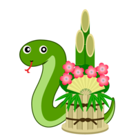 門松と可愛い蛇