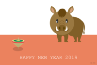 New Year's card of wild boar and New Year's top