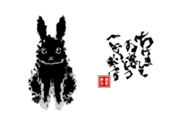 白黒デザインのうさぎ年賀状