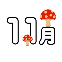 November characters of mushrooms