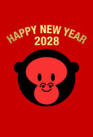 New Year's card with monkey mark