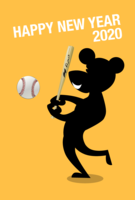 野球するネズミシルエットの年賀状