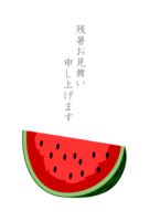 Watermelon's lingering summer heat