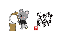 New Year's card of a mouse that makes rice cakes on New Year's Day