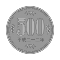 500円玉硬貨