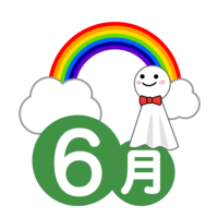 Teru Teru Bozu and Rainbow June