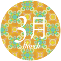 March with a fashionable Japanese pattern