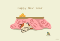 Cats get rounded with a kotatsu ♪ ~ New Year's card