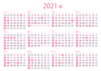 ピンクハートの2021年カレンダー