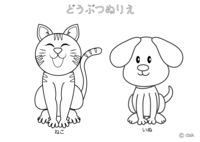 Coloring book of cat and dog
