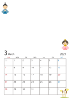写真入り2021年3月カレンダー