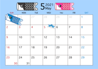 2021年5月カレンダー(子供の日)