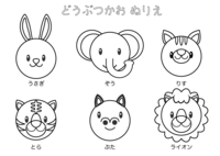 Coloring book of cute animal face