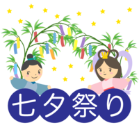Orihime and Hikoboshi of Tanabata Festival