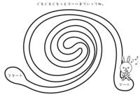 Round and round maze