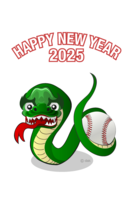 Baseball Snake New Year's card