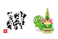 Kadomatsu and snake Happy New Year