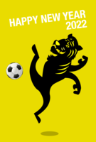 Soccer tiger silhouette New Year's card