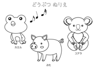 Coloring book of frog, pig, koala