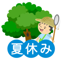 Insect removal during summer vacation