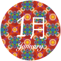 January with a fashionable Japanese pattern