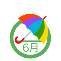 June mark of colorful umbrella