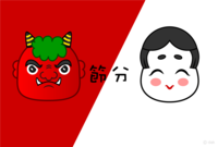 Oni-vs-Fuku-san