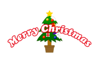 Merry Christmas of Christmas tree