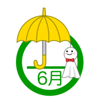 June mark of Teru Teru Bozu with an umbrella