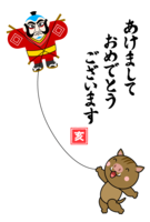 Wild boar New Year's card to fly a kite