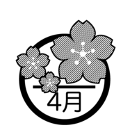 Cherry blossoms and April (black and white)