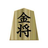 Shogi piece (Friday)