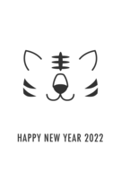 New Year's card with cute tiger emoticon