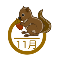 November image of squirrel