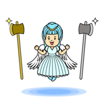 金の斧　銀の斧