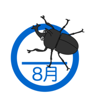 August mark of beetle