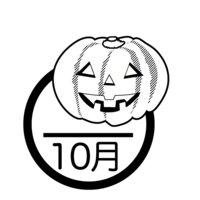 万圣节南瓜10月(黑白)