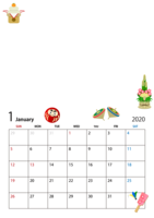 January 2020 calendar with photos