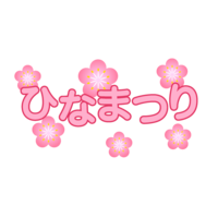 Plum blossom and Hinamatsuri