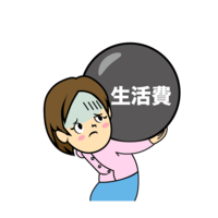 苦于生活费的女性