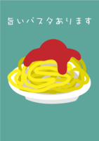 There is delicious pasta Flyer