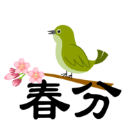 Spring equinox of cherry blossoms and warblers