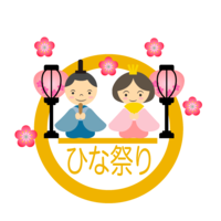 Hinamatsuri mark