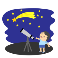 天体観測する男の子