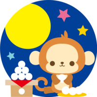 猿の十五夜(団子を作る)動物