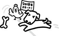 Year 2018 start-cute black and white dog