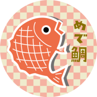 市松图案的圆圈里鲷鱼很可爱