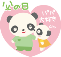 Panda-Father's Day-Cute animals