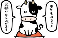Cow sitting upright and greeting-Cute 2021-Ox year