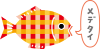 格子图案的鲷鱼和梅泰塔的气球框很可爱